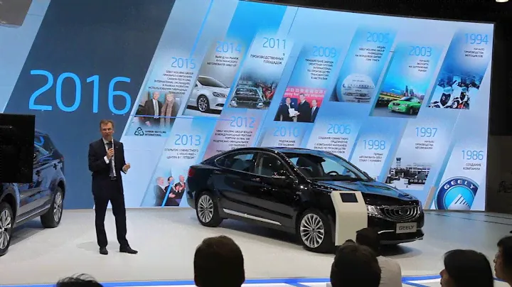 Ребрендинг Geely - новый логотип и концепция