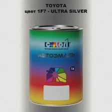 Автомобильная краска GEELY, цвет G29 - BOLIVIA BLUE