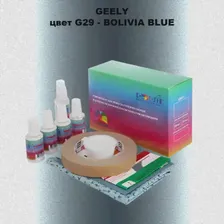 Ремкомплект для ремонта глубоких сколов и царапин GEELY, цвет K22 - CRYSTAL GREY