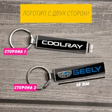 Брелок с логотипом GEELY Coolray