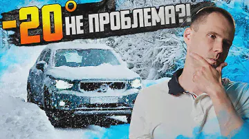 Ты точно заведешься?! 🥶 Это НЕОБХОДИМО ЗНАТЬ КАЖДОМУ автовладельцу до наступления сильных морозов!