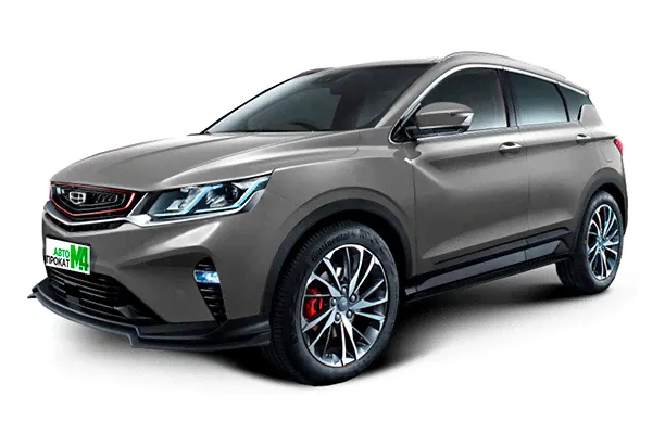 Арендовать Geely Coolray