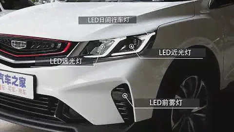 Фара передняя для Geely Coolray (SX11) Кулрэй