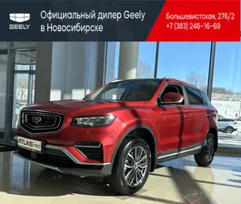 Geely Atlas Pro 1.5 л, Внедорожник 5 дв. Flagship+ красный