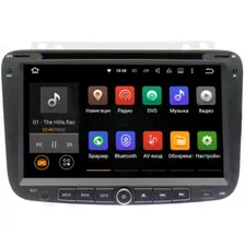 Штатная магнитола Ksize DVA-ZN7015 Geely Emgrand EC7 Android 10