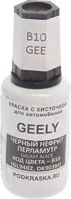 Краска с кистью 20мл GEELY B10(GL9402,DK903M) PODKRASKA-0