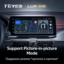 Магнитола Teyes Lux One 6-128 для Geely Coolray 2019-2023 12.3" (Разделенная, Split System)