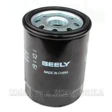 Фильтр масляный GEELY Emgrand X7 OEM