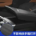 Чехол для автомобильного подлокотника для Geely Tugella Xingyue 2022 2021 2020 2019 (art.: 3920bc544e56a)