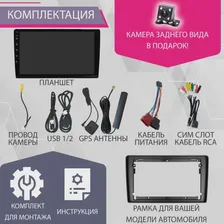 Штатная автомагнитола TS18Pro 4+32GB Geely MK 1 Джили МК 1 Магнитола carplay 102din Головное устройство Мультимедиа (art.: 3920c349cfaee)