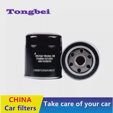 Масляный фильтр для Geely Ec7 Rs Binrui Cool Binyue Pro Boyue Coolray Emgrand Gl Gs Raytheon Hi · PAuto Parts-J015, 6 шт. (art.: 3920c4e20ef53)