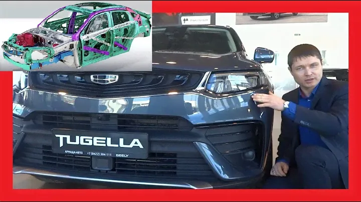 Технический РАЗБОР Geely Tugella от ИНЖЕНЕРА! Самый полный ОБЗОР Джили Тугела от 2,5 млн.! Тугелла!