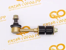 1014012755 GEELY Стойка стабилизатора заднего Geely Emgrand X7,X7 New
