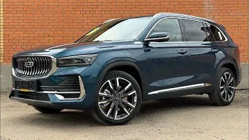 Geely Monjaro Exclusive