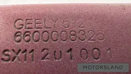 Усилитель заднего бампера Geely Coolray 2021г. (артикул 091-114561)
