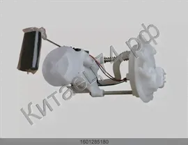 Насос топливный GEELY CK OTAKA 1601285180