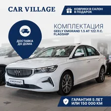 Geely Emgrand 1.5 AT Flagship Белый