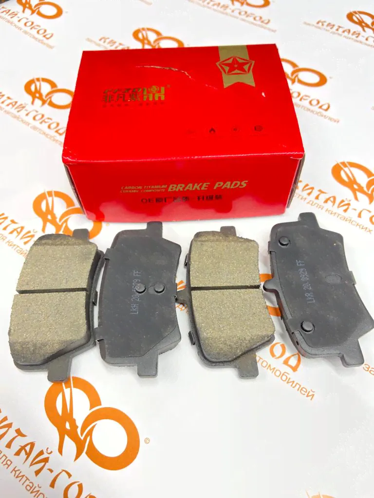 4050050000 GEELY Колодки тормозные задние Geely Tugella,Manjaro