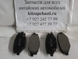 Колодки тормозные передние (комплект) Geely Coolray 4048046400