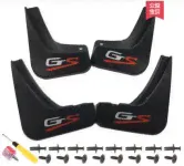 Комплект брызговиков (надпись "Geely GS") для Geely Emgrand GS (2019, 2020, 2021, Emgrand GS