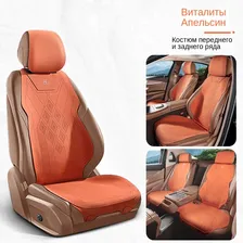 Сиденье для автомобиля Geely Monjaro