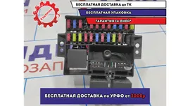 Блок предохранителей Geely MK 1017004439.