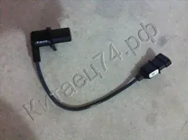 Датчик положения коленвала Geely МК Otaka MK Cross 1016003269