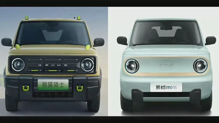Geely Panda Knight 2023 !