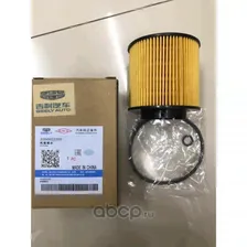 GEELY 1056022300 Фильтр масляный Geely Coolray (SX11LA 1.5)/ Atlas Pro