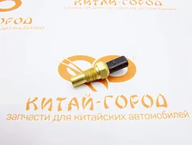 E050210005 GEELY Датчик указателя температуры Geely MK,Otaka,GC6 (1 контакт)