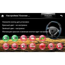 Штатная магнитола Geely Emgrand EC7 с 2016 года LeTrun 1638
