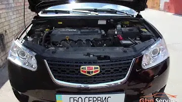 Установка ГБО 4 поколения на Geely MK  (Джили МК) ГБО Сервис - Киев