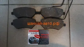    Geely Vision 1061001401