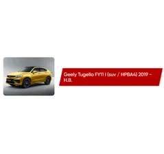 Коврики текстильные в салон Geely Tugella FY11 I (suv / HPBA4) 2019 - Н.В.
