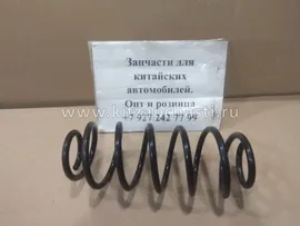 Пружина задняя Geely MK,MK CROSS 1014014037